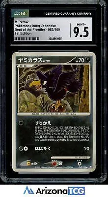 Murkrow [1st-Edition]